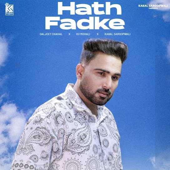 Hath Fadke Daljeet Chahal Mp3 Song Download Djjohal